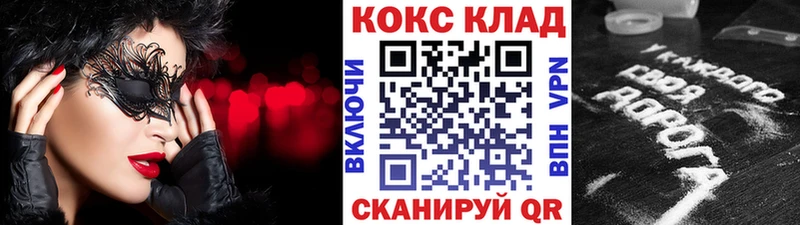 Где найти наркотики Перевоз Конопля  А ПВП  ГАШ  Меф мяу мяу 