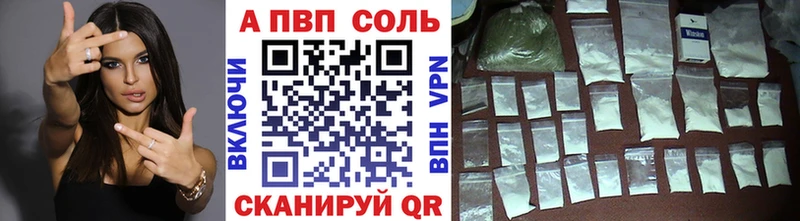 Alpha-PVP СК  omg как войти  Перевоз 