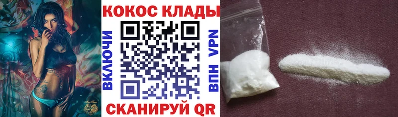 наркошоп  Перевоз  Cocaine 97% 
