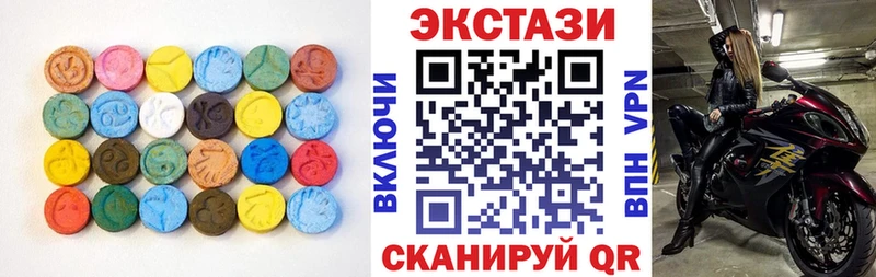 наркота  kraken зеркало  ЭКСТАЗИ Дубай  Перевоз 