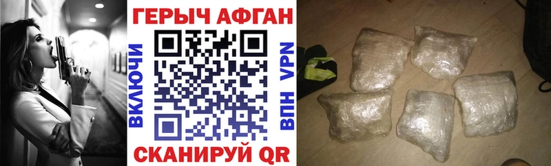 купить наркотики сайты Перевоз ГЕРОИН Heroin