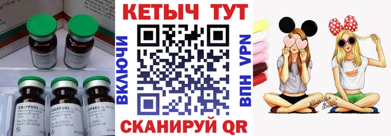 гидра как зайти  Перевоз  КЕТАМИН ketamine  даркнет сайт 