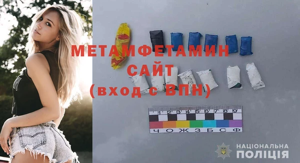 дистиллят марихуана Володарск