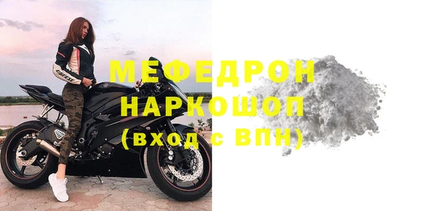 скорость mdpv Волоколамск