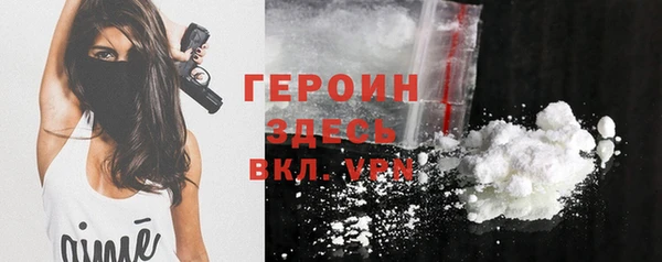 хмурый Волосово
