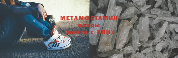 хмурый Волосово