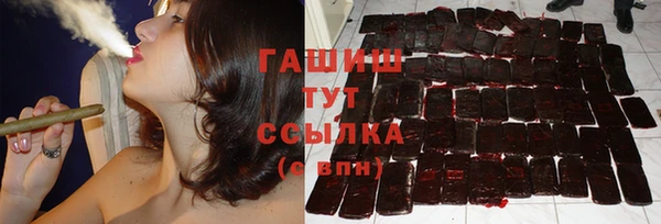 хмурый Волосово