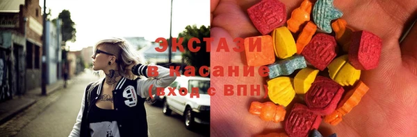 хмурый Волосово