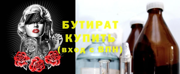 хмурый Волосово