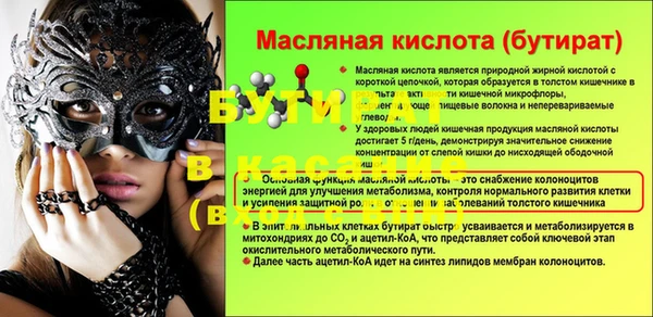 хмурый Волосово