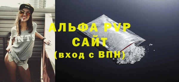 дистиллят марихуана Володарск