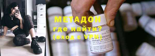 скорость mdpv Волоколамск