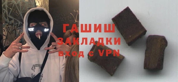 скорость mdpv Волоколамск