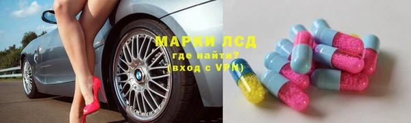 скорость mdpv Волоколамск
