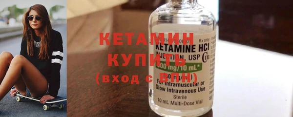 хмурый Волосово