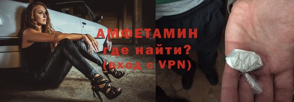 хмурый Волосово