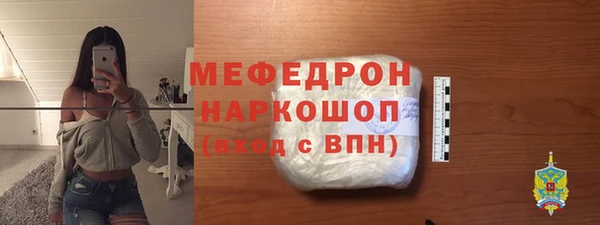 дистиллят марихуана Володарск