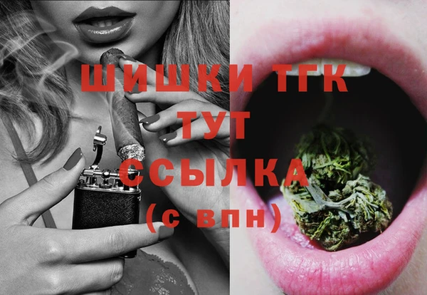 дистиллят марихуана Володарск