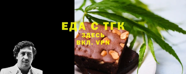 дистиллят марихуана Володарск