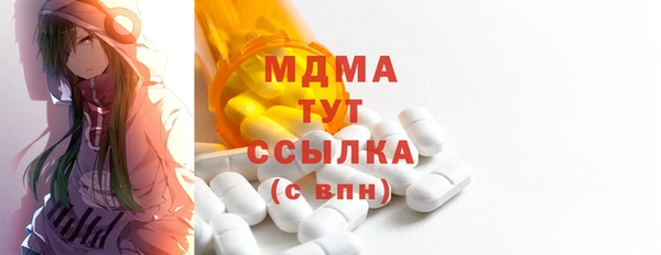 дистиллят марихуана Володарск