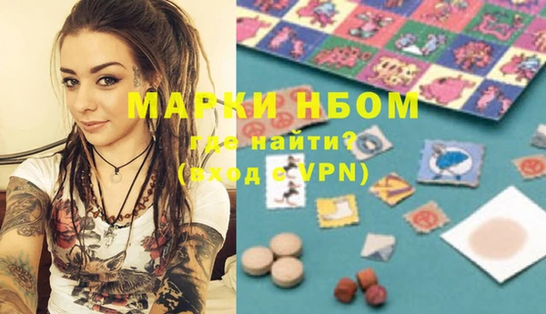 хмурый Волосово