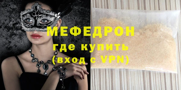 хмурый Волосово