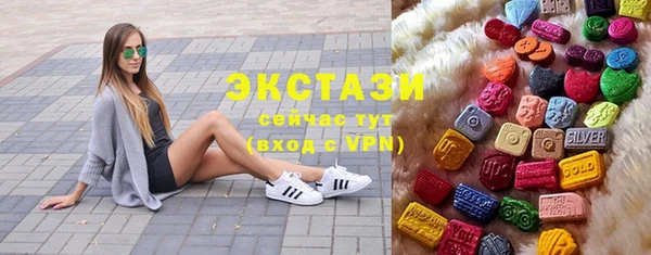 MESCALINE Зеленокумск