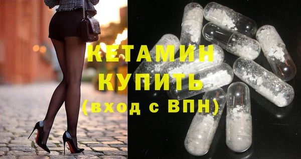 MESCALINE Зеленокумск