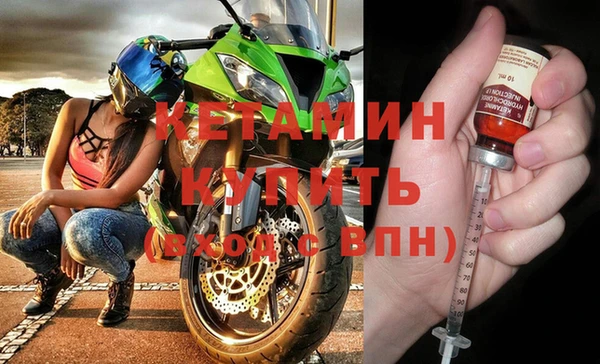 хмурый Волосово