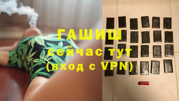 хмурый Волосово