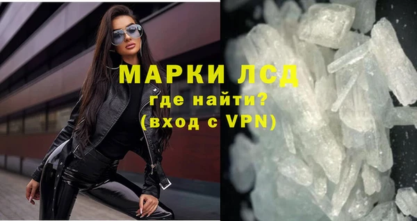 дистиллят марихуана Володарск