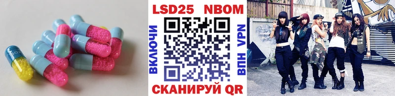 Лсд 25 экстази кислота  наркота  Перевоз 