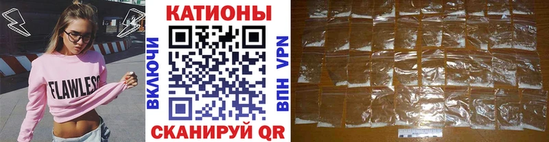 МЯУ-МЯУ mephedrone купить наркотик Перевоз