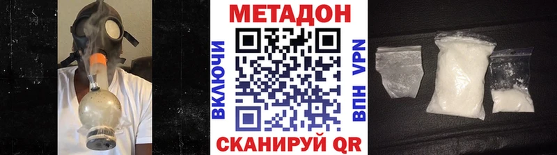 даркнет телеграм  Перевоз  Метадон белоснежный  сколько стоит 