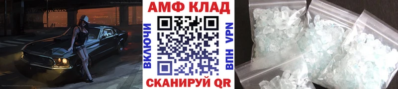МЕТАМФЕТАМИН винт Перевоз