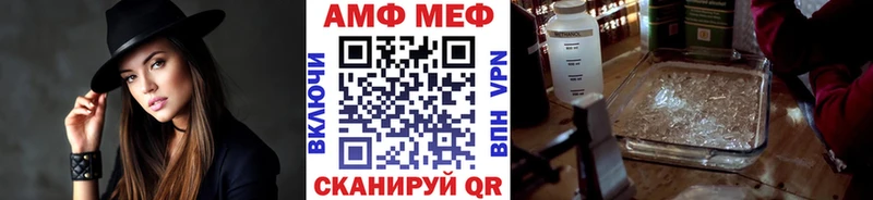 МЕТАМФЕТАМИН пудра  Перевоз 