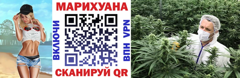 купить наркотик  Перевоз  Канабис White Widow 